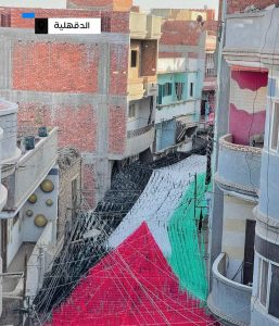 432570183 6879783095459953 8504601753501804144 n المصريون يتخذون أعلام فلسطين زينةً لرمضان هذا العام