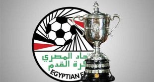 نهائي كأس مصر بالسعودية