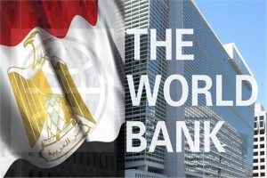 منحة البنك الدولي لمصر