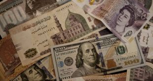 قرض صندوق النقد الدولي لمصر