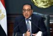 مدبولي تصريحات «مدبولي» حول إجراءات الحكومة المصرية لإعادة ضبط السوق المصرية