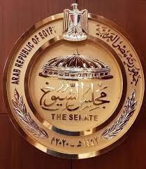 مجلس الشيوخ المصري1