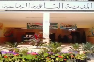 المدرسة الثانوية الزراعية منيا القمح