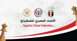 الاتحاد المصري للشطرنج1