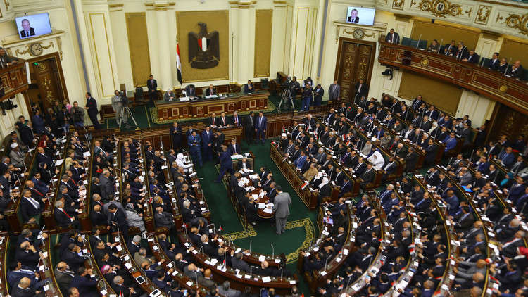 مجلس النواب المصري