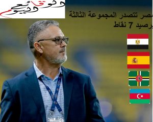 ميكالي مدرب منتخب مصر الأولمبي