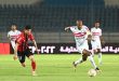 خروج الزمالك من كأس مصر