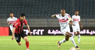 خروج الزمالك من كأس مصر