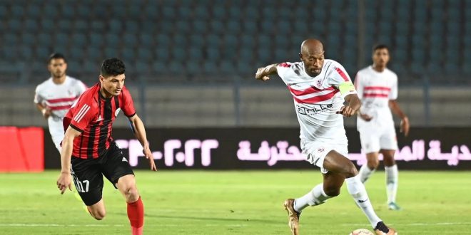 خروج الزمالك من كأس مصر