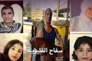 تفاصيل قضية سفاح القليوبية