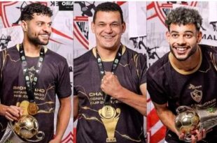 عقوبات على ثلاثي الزمالك