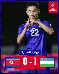 نتائج تصفيات آسيا لكأس العالم2025