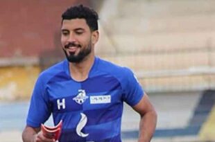 وفاة لاعب كفر الشيخ