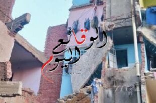 انهيار عقار كرداسة