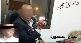 سفاح المعمورة المحام المتهم