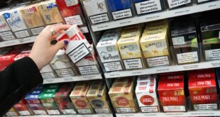 أسعار السجائر اليوم