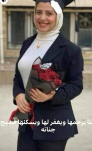 FB IMG 1746439360621 تفاصيل وفاة طالبة بكلية علوم جامعة الزقازيق بعد سقوطها من الدور الرابع