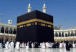 العمرة