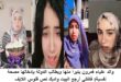 والد علياء قمرون يكشف تفاصيل مثيرة