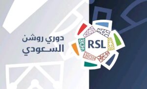 حصاد دوري روشن