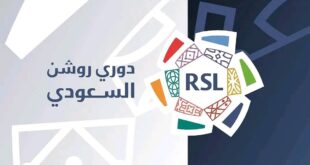 حصاد دوري روشن