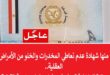 0987 الداخلية تعدل اشتراطات الحصول على رخصة قيادة السيارة وتشترط شهادة خلو من تعاطي المخدرات والأمراض العقلية