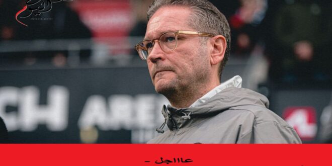 توماس توماسبيرج مدرب الأهلي الجديد
