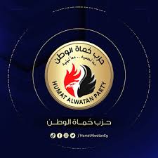 حزب حماة وطن
