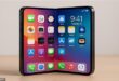 iPhone 18 أول هاتف قابل للطي من شركة أبل