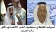 أسبوعية القحطاني تفتتح موسمها الجديد