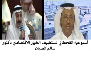 أسبوعية القحطاني تفتتح موسمها الجديد
