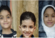 ضحايا جريمة فيصل