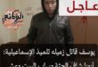 اعترافات قاتل الإسماعيلية