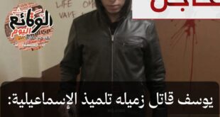 اعترافات قاتل الإسماعيلية