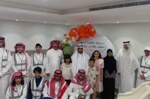 جمعية أدب الطفل بجدة