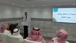 جمعية أدب الطفل بجدة6