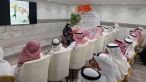 جمعية أدب الطفل بجدة1