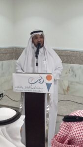 جمعية أدب الطفل بجدة7