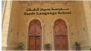 التحرش بالمدارس