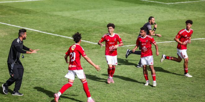 نهائي بطولة الأهلي الدولية للناشئين