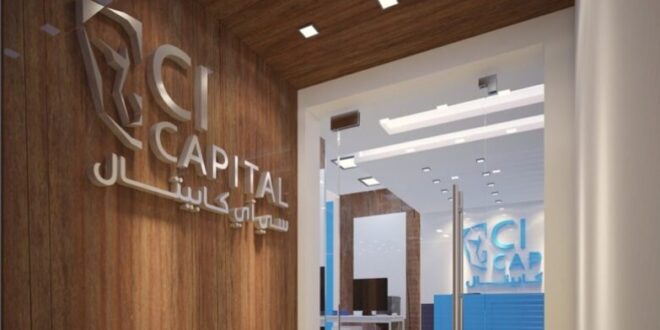 شركة سي آي كابيتال