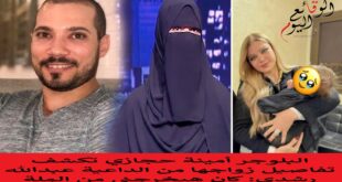 زواج عبدالله رشدي وأمينة حجازي