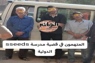 تفاصيل واقعة التحرش بأطفال مدرسة سيدز الدولية