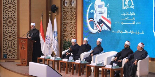 FB IMG 1763893278146 مفتي الجمهورية في احتفال دار الإفتاء بمرور 130 عامًا على إنشائها: نعمل على نشر الفكر الوسطي