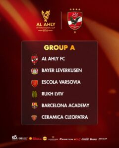 المجموعة الأولى