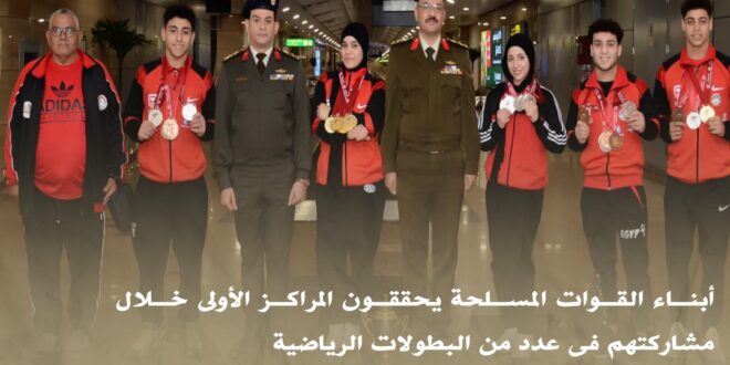 أبناء القوات المسلحة المصرية