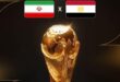 أزمة مباراة مصر وإيران في كأس العالم