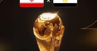 أزمة مباراة مصر وإيران في كأس العالم