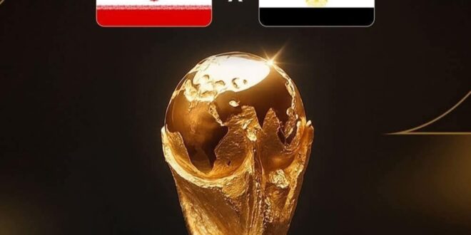 أزمة مباراة مصر وإيران في كأس العالم