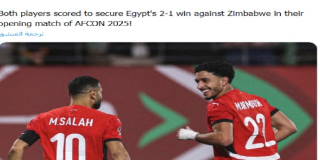 إشادات عالمية محمد صلاح وعمر مرموش